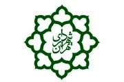 همکاری شهرداری با سپاه تهران و استانداری جهت مهار هر چه بیشتر کرونا