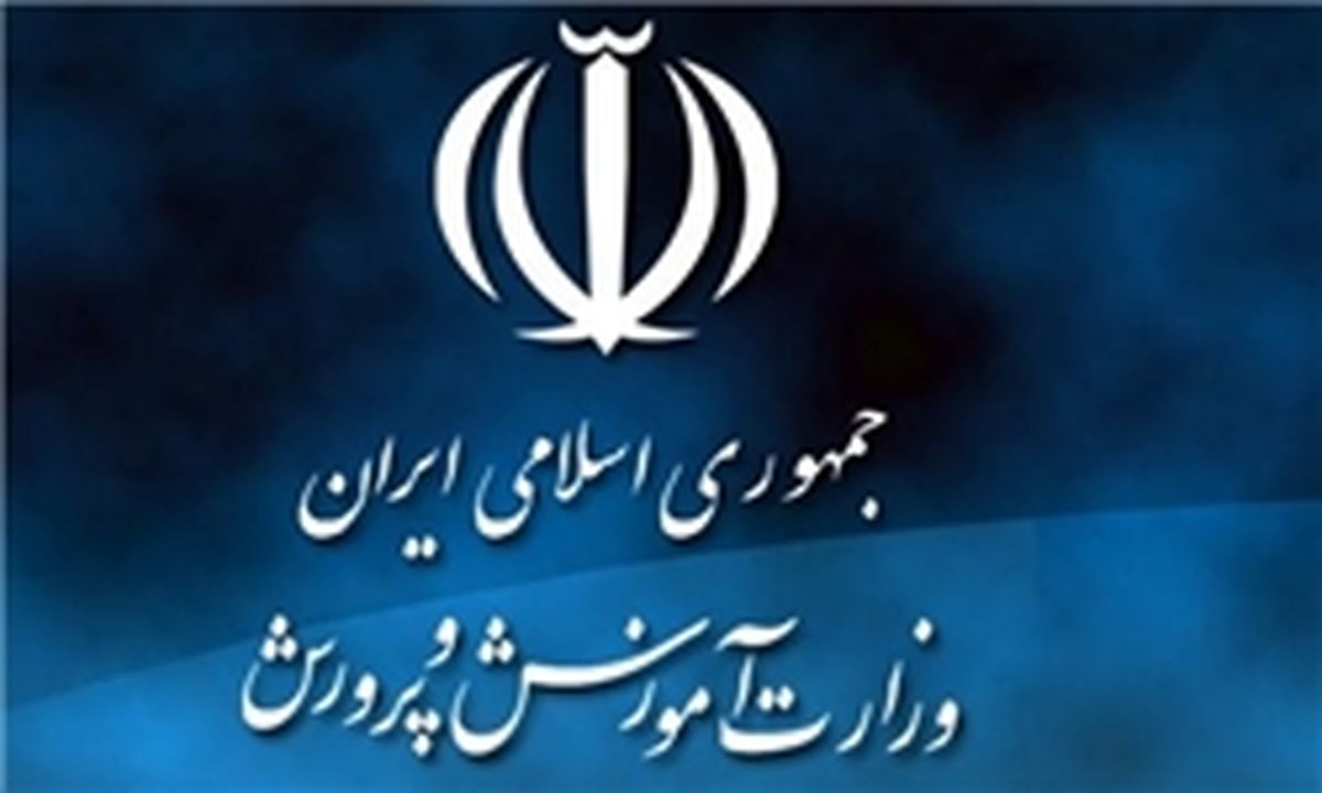 اخبار جدید از انتصابات آموزش و پرورش