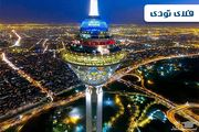 رزرو هتل تهران با تخفیف های ویژه نوروزی، فلای تودی
