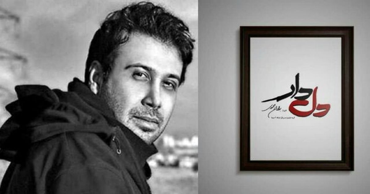 صدای محسن چاوشی روی تیتراژ «دل دار»/ فیلم