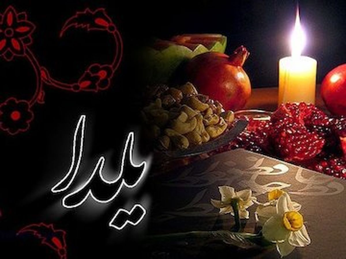 بازیگران «محمد رسول الله» مهمان شب یلدا علی ضیا 