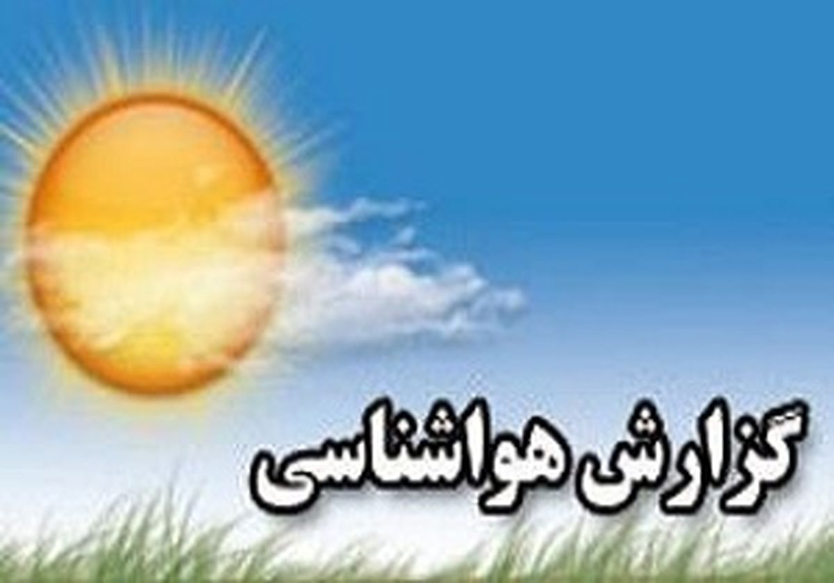 هواشناسی به روایت جدول