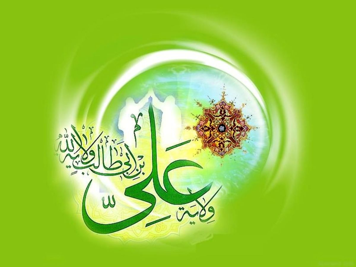 خلافت علی (ع) در زمان حیات رسول اکرم (ص) 