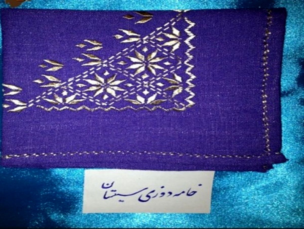 به هنر خامه دوزی و سیاه دوزی بها داده شد