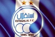 نخستین