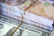 کاهش نرخ ۹ ارز بین بانکی/ نرخ ارز بانکی در ۲۳ آبان ماه ۹۷