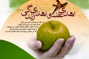 چهار عضو جوان 21 ساله مازندرانی به بیماران نیازمند اهدا شد