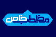 پخش «مخاطب خاص» ویژه اعیاد شعبانیه