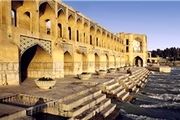 ایران یکی از ۲۰ مقصد برتر گردشگری ۲۰۱۷ است