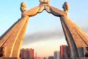 کره شمالی نماد اتحاد با کره جنوبی را تخریب کرد