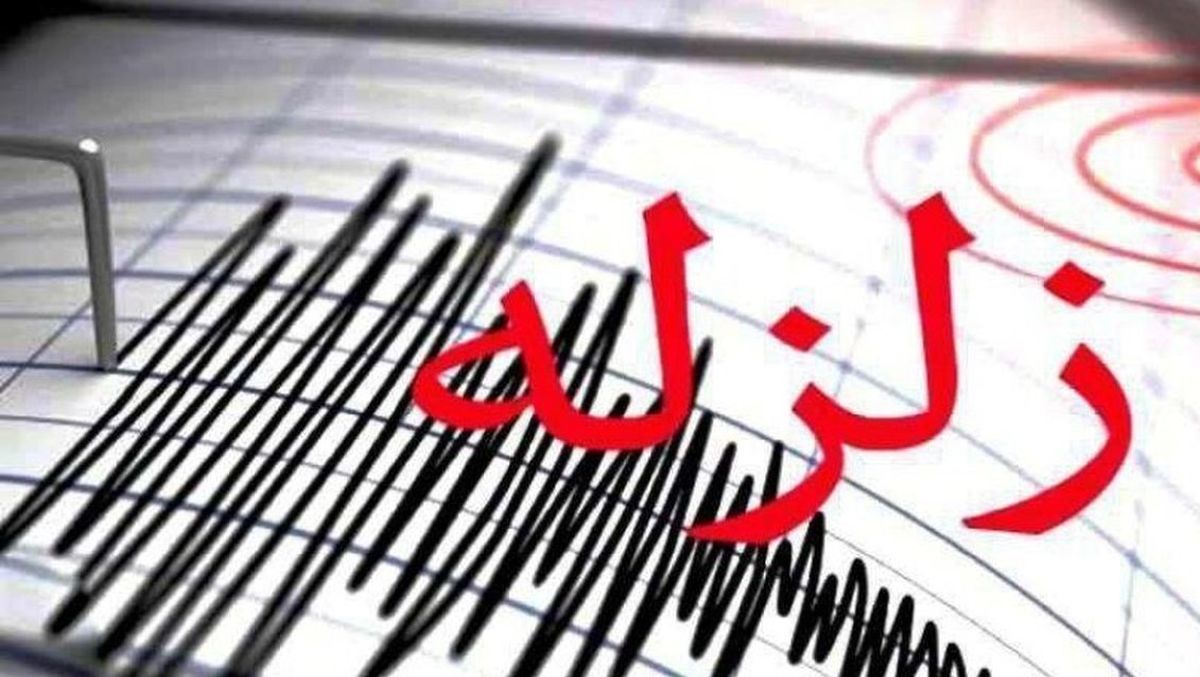 زمین لرزه شدید در کرمان