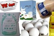 خبری خوش برای بازنشستگان شهرداری