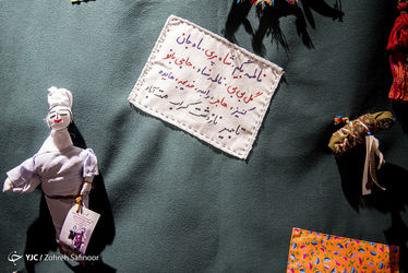 عروسک