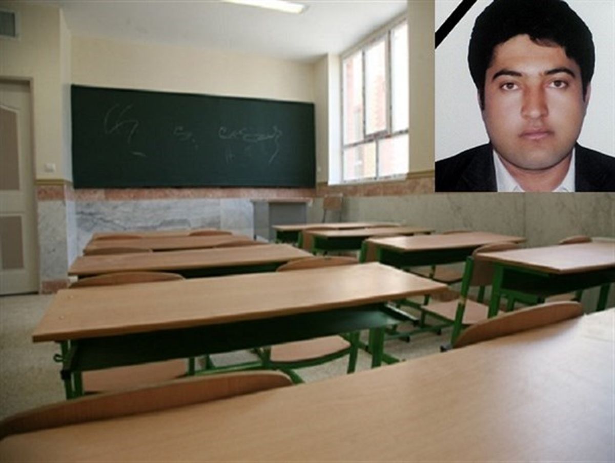 ایجاد حساب بانکی برای 2 فرزند معلم خاشی