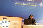 دیتاژورنالیسم آینده روزنامه نگاری است