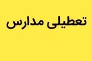 از تعطیلی مدارس استان قزوین فردا چهارشنبه ۱۶ اسفند ماه چه خبر؟
