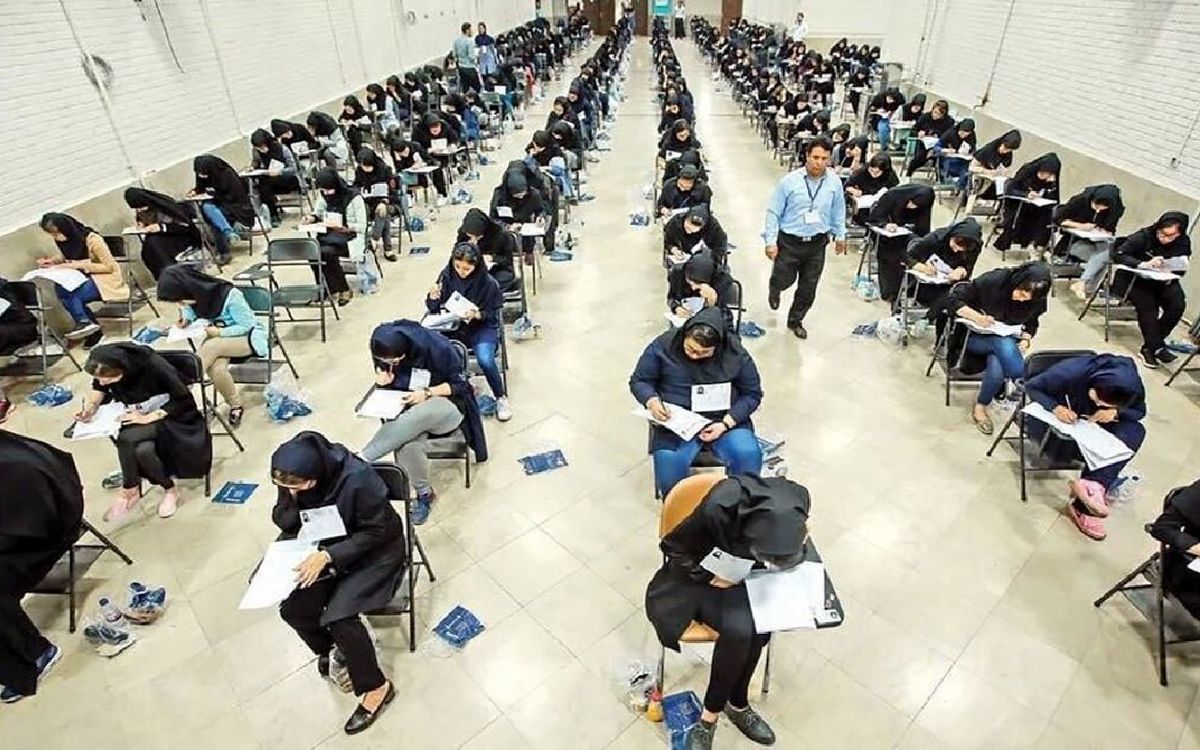 آخرین مهلت ثبت نام کنکور ۱۴۰۳