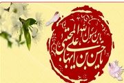 نام‌گذاری امام حسن مجتبی(ع) با پیام وحی 
