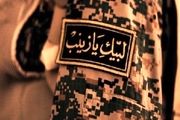  همایش بزرگ مدافعان حرم ۵ آذرماه در شهرضا برگزار می‌شود 