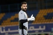 دروازه بان خارجی چه زمانی به پرسپولیس می پیوندد؟