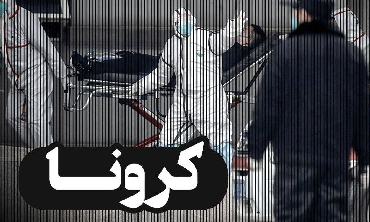 وضعیت کرونا در ایران قرمز است یا سفید؟/ تفاوت نظر روحانی با سخنگوی وزارت بهداشت