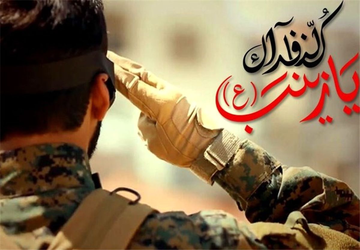 شهادت دو رزمنده قمی مدافع حرم