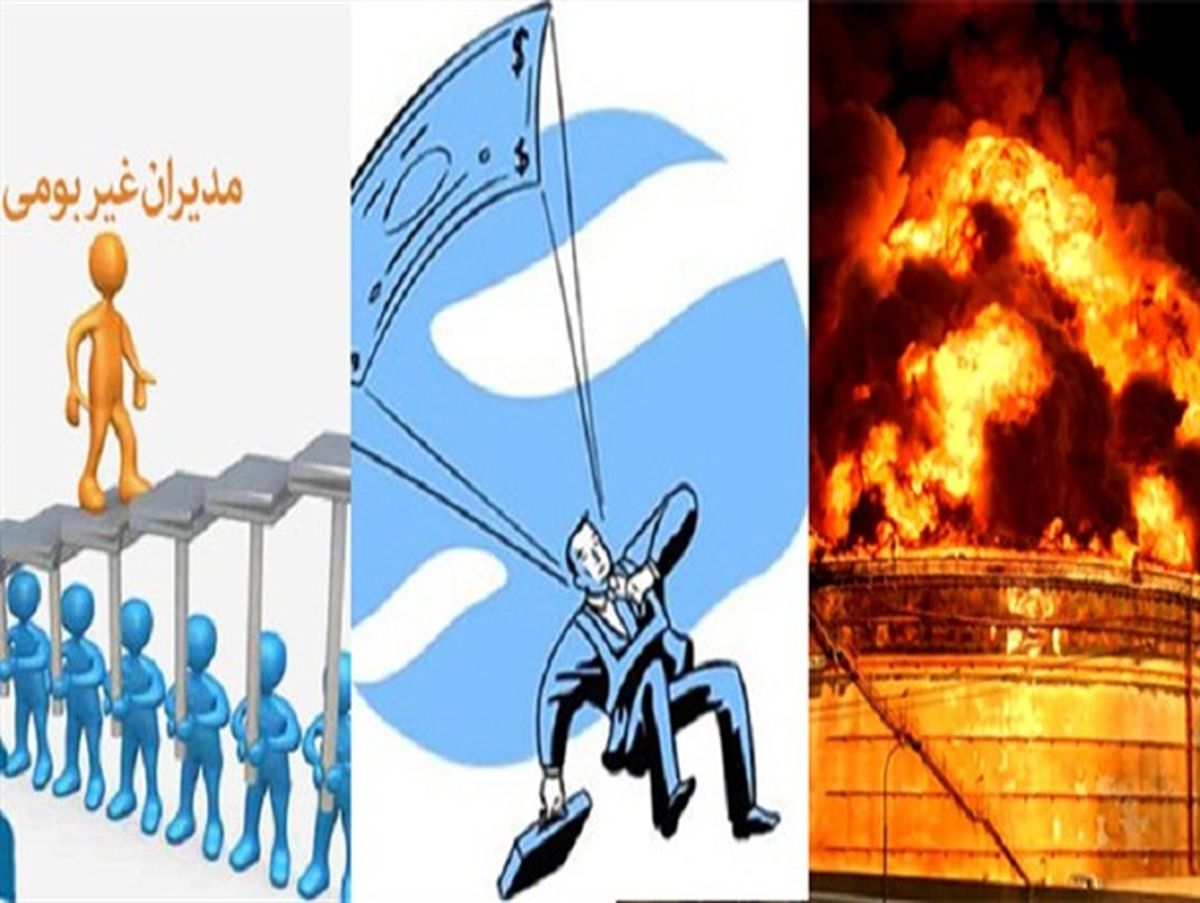 آتش غیربومی ها بر پیکر نحیف خوزستان