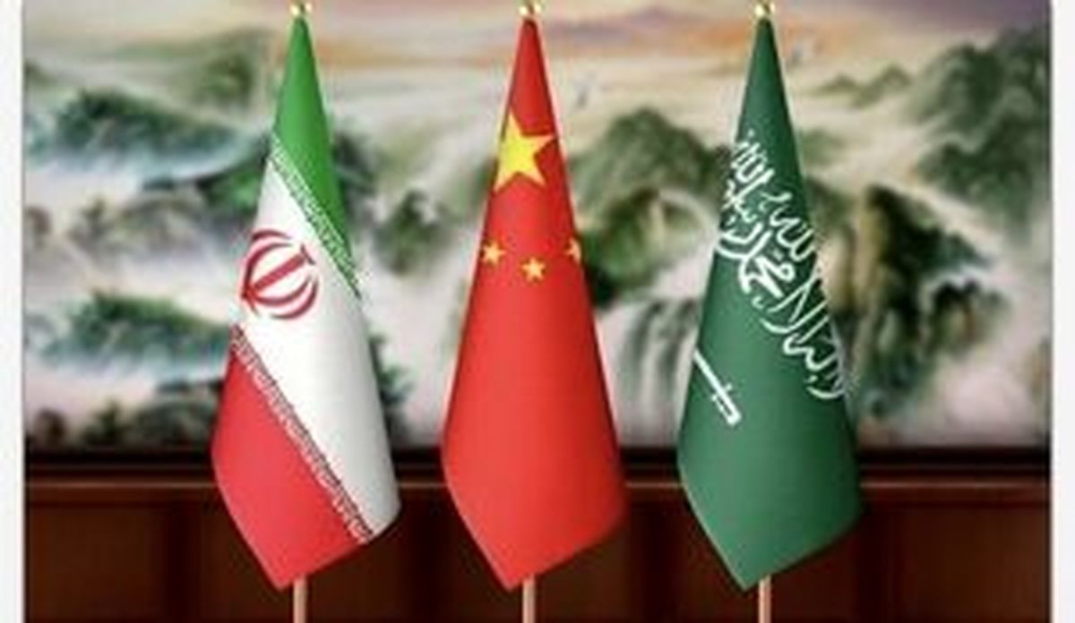 برگزاری نشست مشترک ایران، عربستان و چین، امروز در تهران