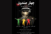نمایش 