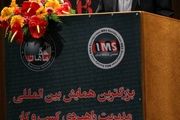 رویکرد مهارتی  دوره های DBA  جایگزین آموخته های دانشگاهی می شود/مهارت یابی مدیران دولتی وخصوصی در دوره های DBA