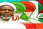 آخرین وضعیت رهبر شیعیان نیجریه