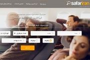 رزرو بلیت هواپیما در کمتر از ۸ دقیقه