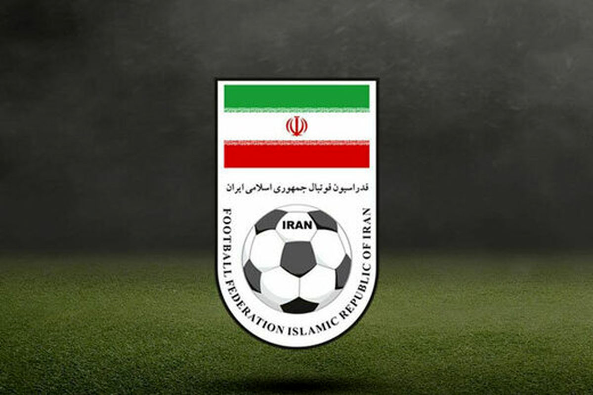لوگو جدید فدراسیون فوتبال لو رفت +عکس