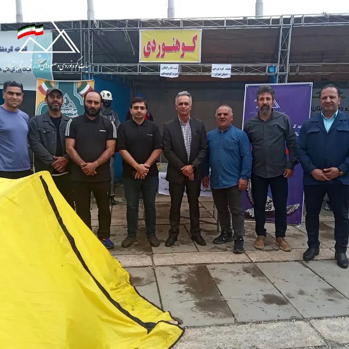 حضور هیات کوهنوردی استان تهران در جشنواره "خیابان ورزش"

