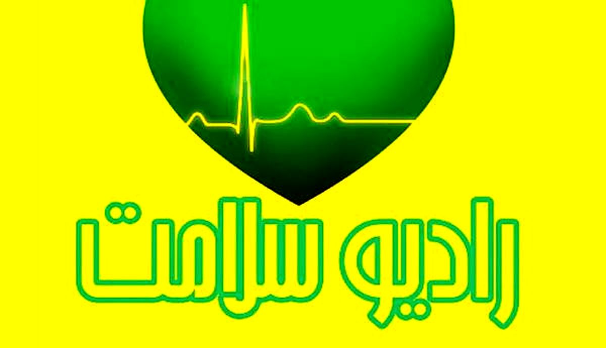رادیو دلیل گرایش به تجرد را واکاوی می‌کند