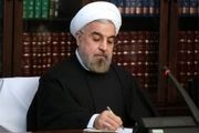 دستور گرانی آب صادر شد