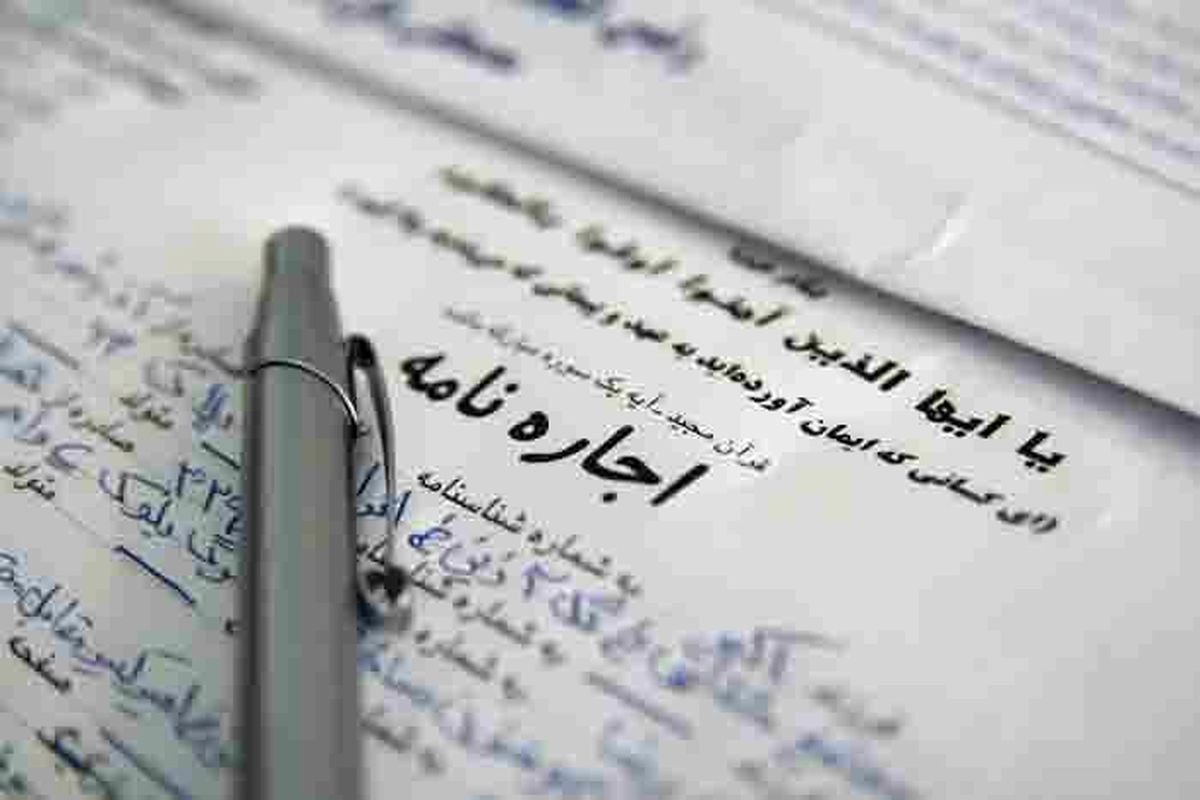 پیام جالب یک مستاجر به صاحب خانه‌اش | چرا فکر می‌کنی مقصر همه مشکلات اقتصادی‌ات من هستم؟ + عکس