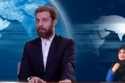 رپ‌خوانی مجتبی شفیعی برای «ورود و خروج ممنوع» 