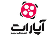 پرداخت درآمد کاربران آپارات تغییر کرد/ طرح افزایش درآمد تولید محتوا کلید خورد 