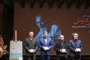 «شادوش» رونمایی شد