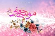 ماجرای عجیب درختی که به فرمان حضرت کاظم (ع) به حرکت در آمد! 