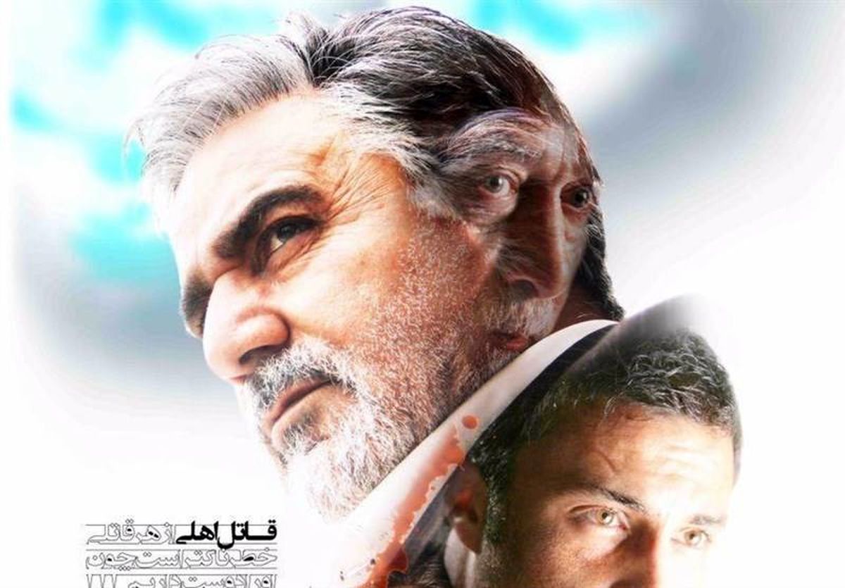 گلایه های شدید بازیگر جوان از پرویز پرستویی!