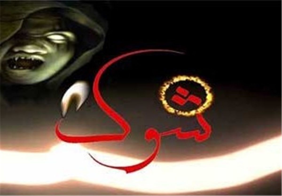 شوک جدید به شبکه سه