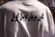 بیانیه تند و آتشین کانون مربیان در انتقاد به رفتار کی روش