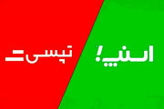 آرزوی رانندگان اسنپ و تپسی در اردیبهشت ۱۴۰۴ برآورده شد
