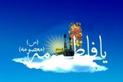 مهمترین دلیل ازدواج نکردن حضرت معصومه(س)