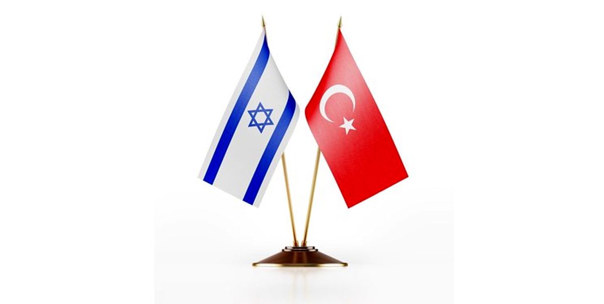  آنکارا با تل‌آویو علیه ایران همکاری می کند