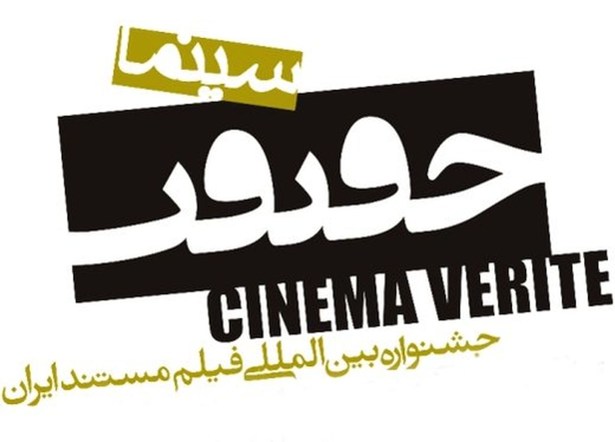 ۱۳ مستند برای کارآفرینی 