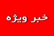 سایه یک نجومی بگیر دوتابعیتی بر سر یک شرکت عظیم هلدینگی