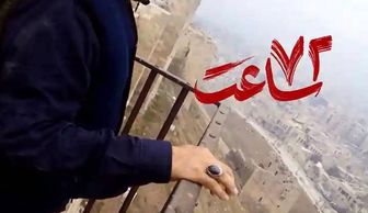 روایت سه روز پایانی زندگی حاج قاسم در یک مستند